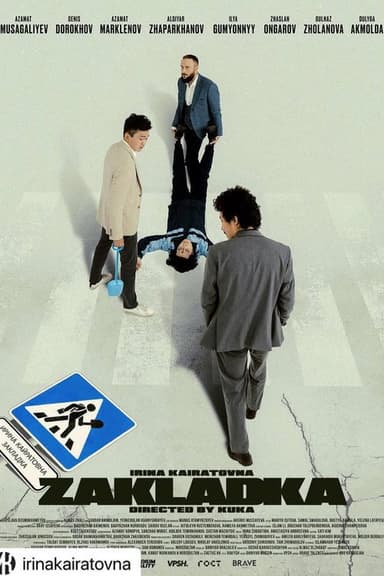 Zakladka poster