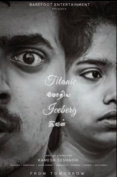 Titanic Modhiya Iceberg Ivan poster