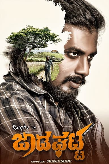 Jadaghatta poster