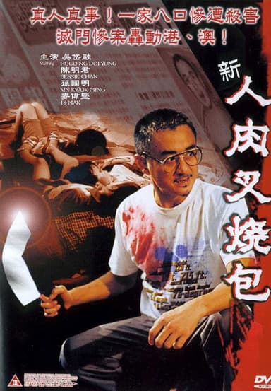 Bloody Buns poster