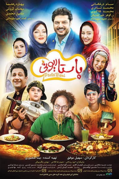 Pastarioni poster