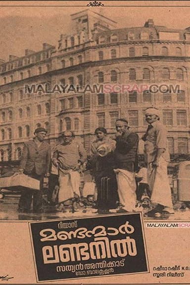 Mandanmar Londonil poster