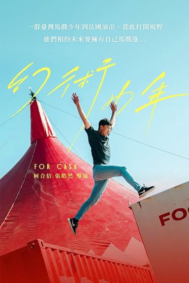 For Casa poster