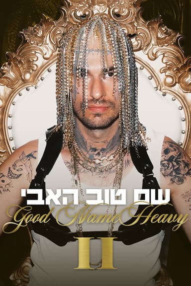 Good Name Heavy II poster