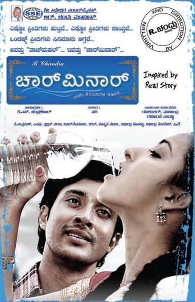 Charminar poster