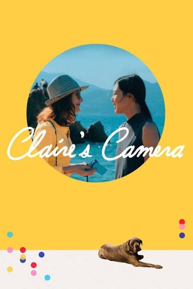 Claire's Camera poster