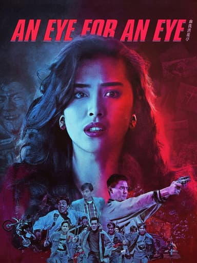 An Eye for an Eye poster