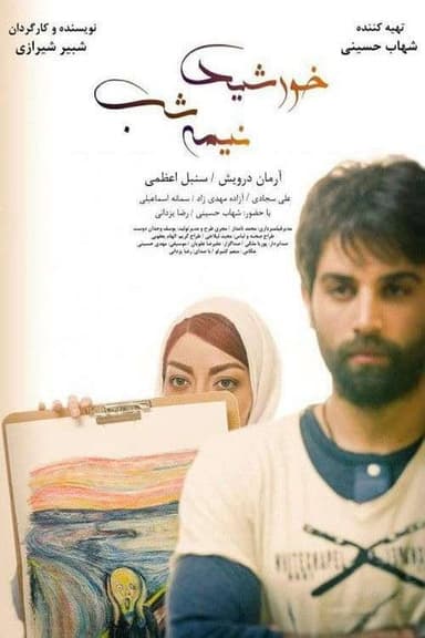 Sun of Midnight poster