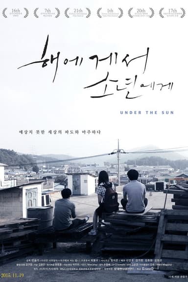 Under the Sun poster