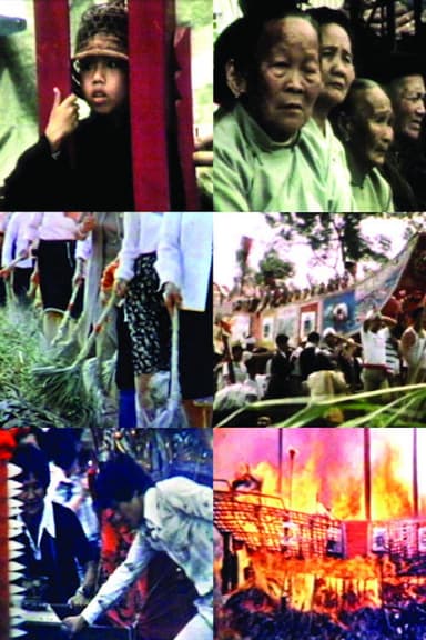 The Boat Burning Festival+ poster