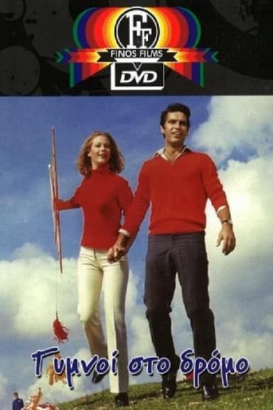 Naked On The Street poster