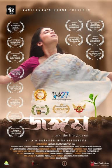 Jongom poster