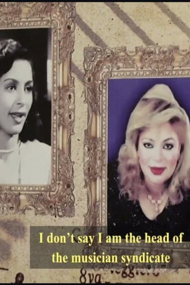 Shafika poster