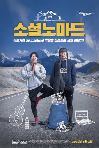 Social Nomad poster
