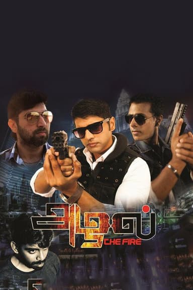 Azhal poster