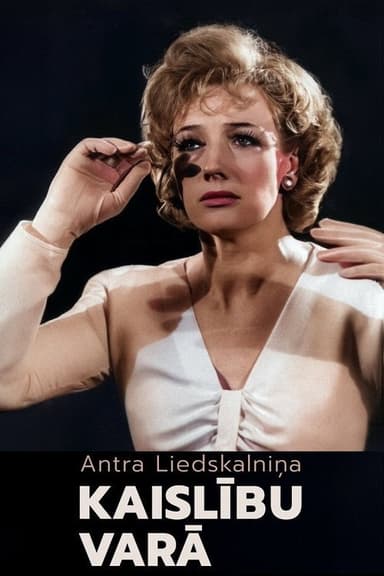Antra Liedskalniņa. Kaislību varā poster