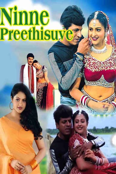 Ninne Preethisuve poster