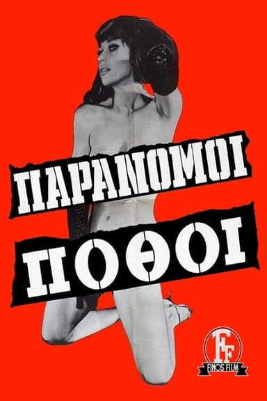 Illegal desires poster