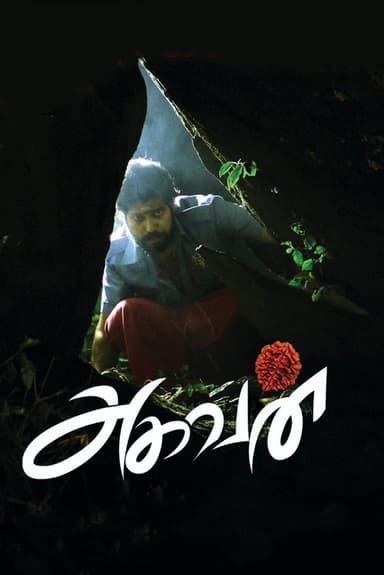 Aghavan poster