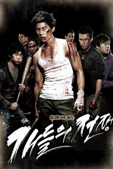 All Bark No Bite poster
