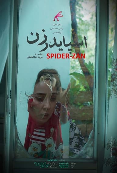 Spider-Zan poster