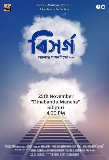 Bisorgo poster