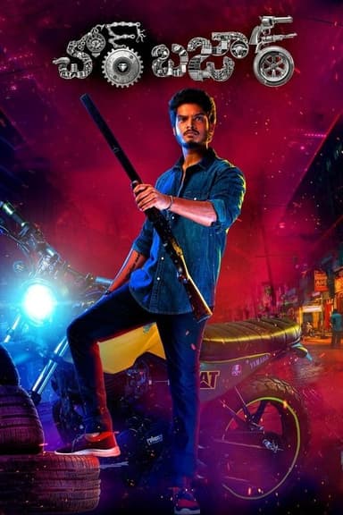 Chor Bazaar poster