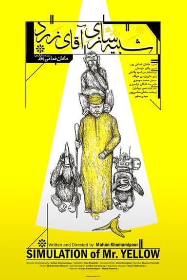 Simulation of Mr. Yellow poster