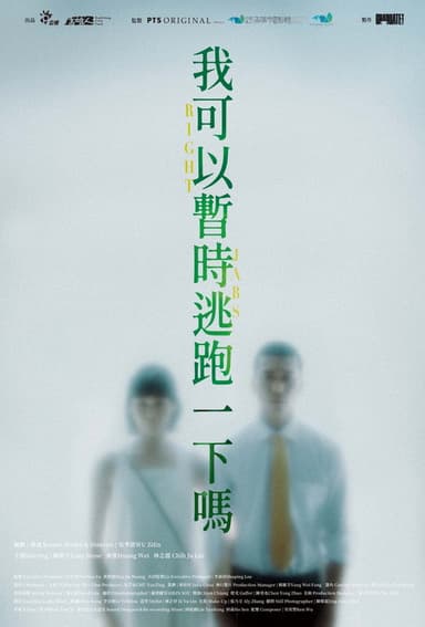 Right Jabs poster