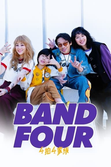 Band Four poster
