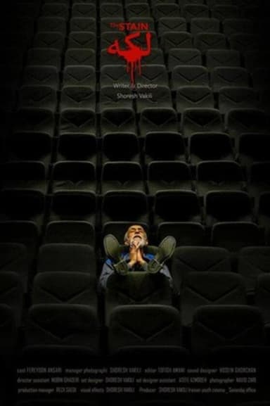 The Stain poster