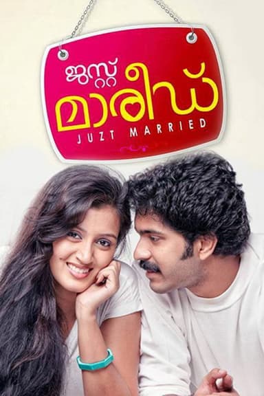 Just Married poster