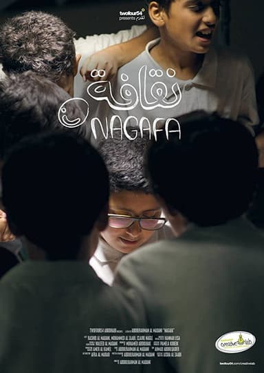 Booger poster