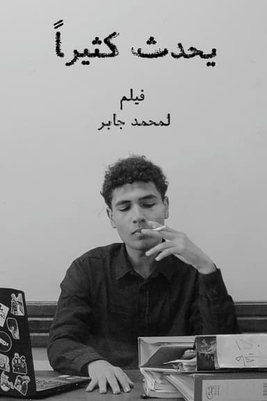 it happens alot poster