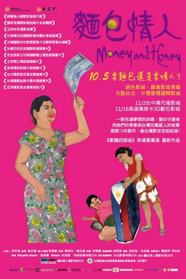 Money and Honey poster