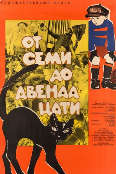From Seven to Twelve poster