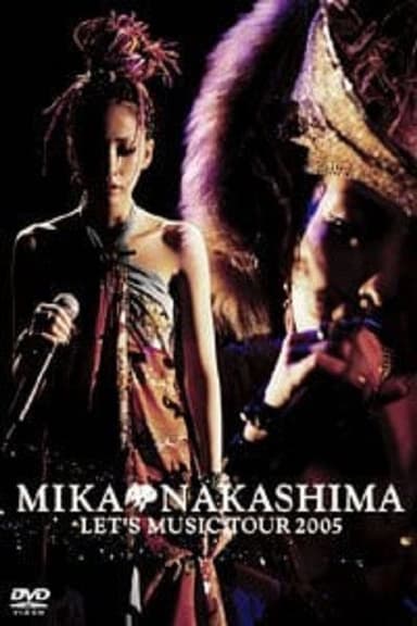 中島美嘉: Let's Music日本巡迴演唱會 poster