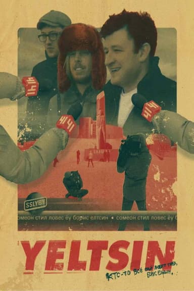 Yeltsin poster