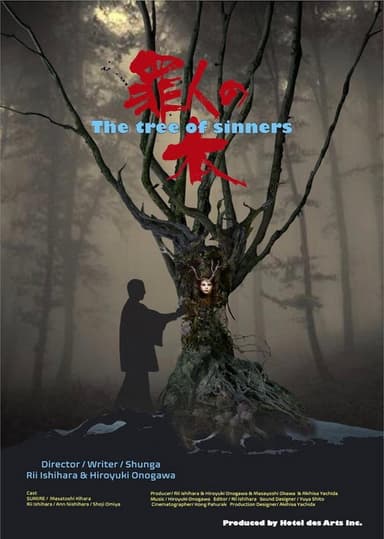 The Tree of Sinners poster