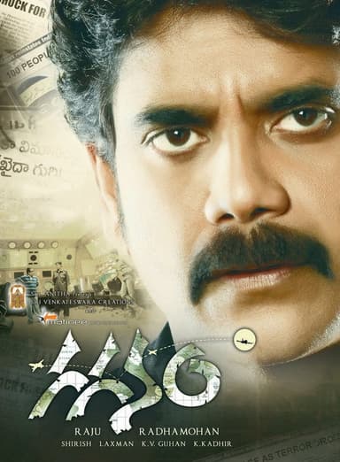 Payanam poster