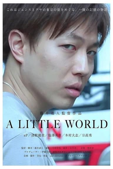 A Little World poster