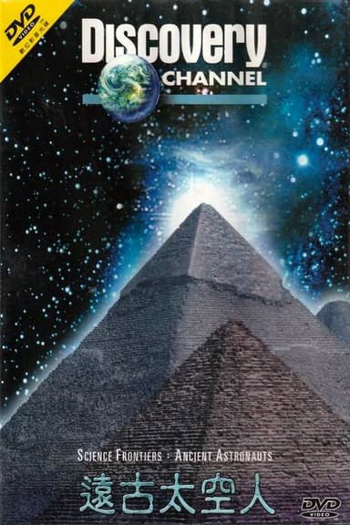 Science Frontiers: Ancient Astronauts poster