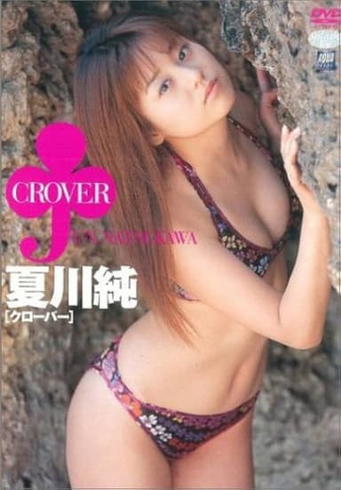 CROVER poster
