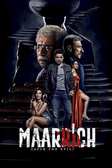 Maarrich poster