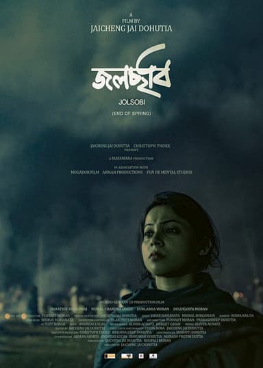 Jolsobi poster