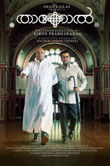 Thakkol poster