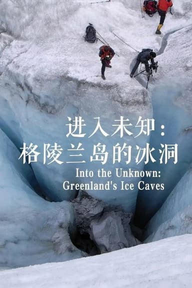 Into the Unknown: Greenland's Ice Cave poster