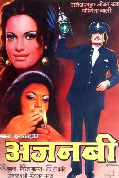 Ajanabee poster