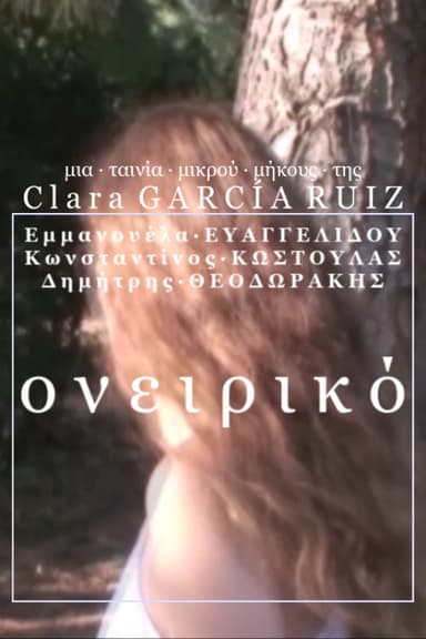 Dreamlike poster