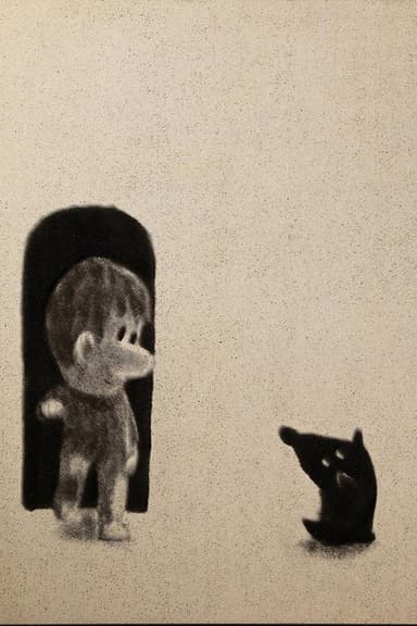 The Dog poster